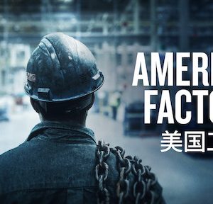 American factory